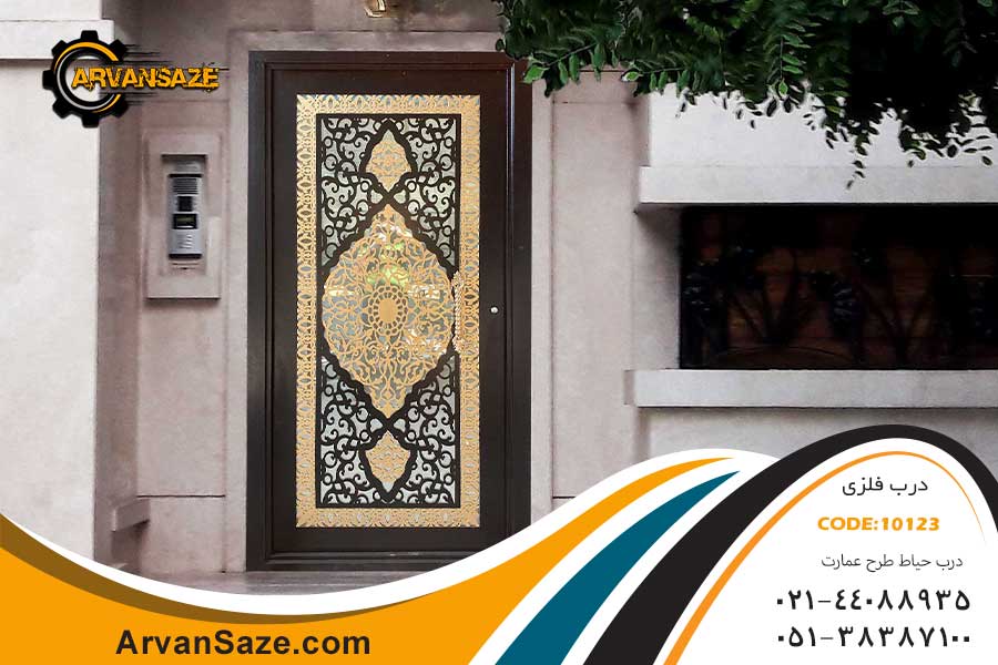 درب حیاط طرح عمارت 10123